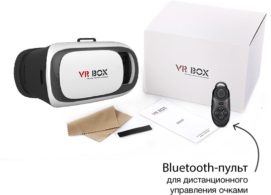 vr_box